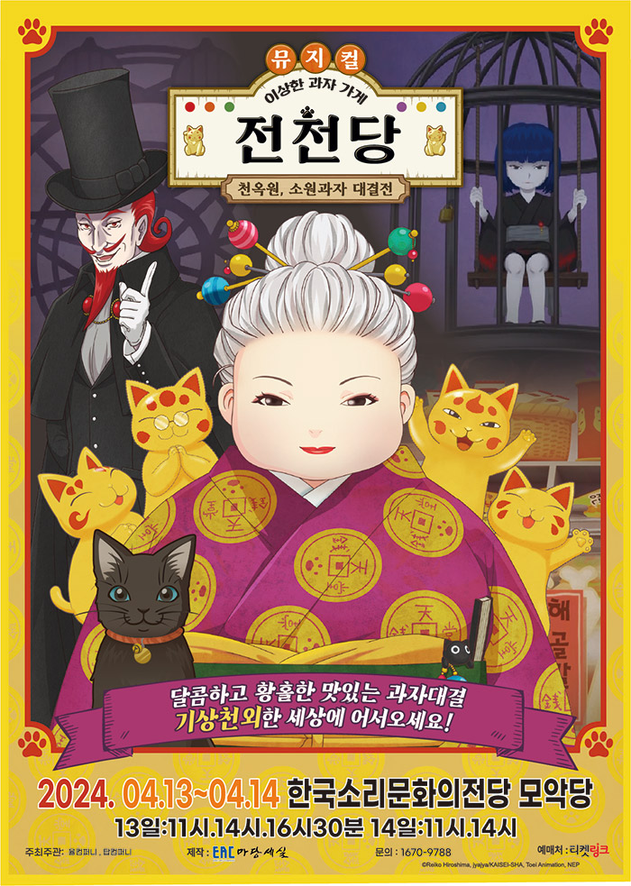 공연대표이미지