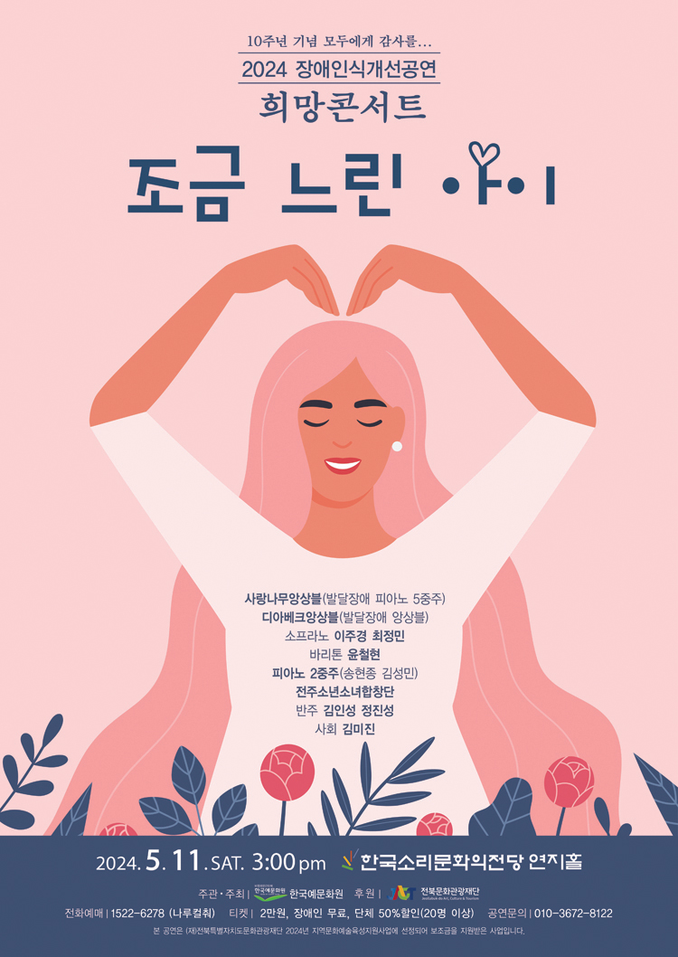 공연대표이미지