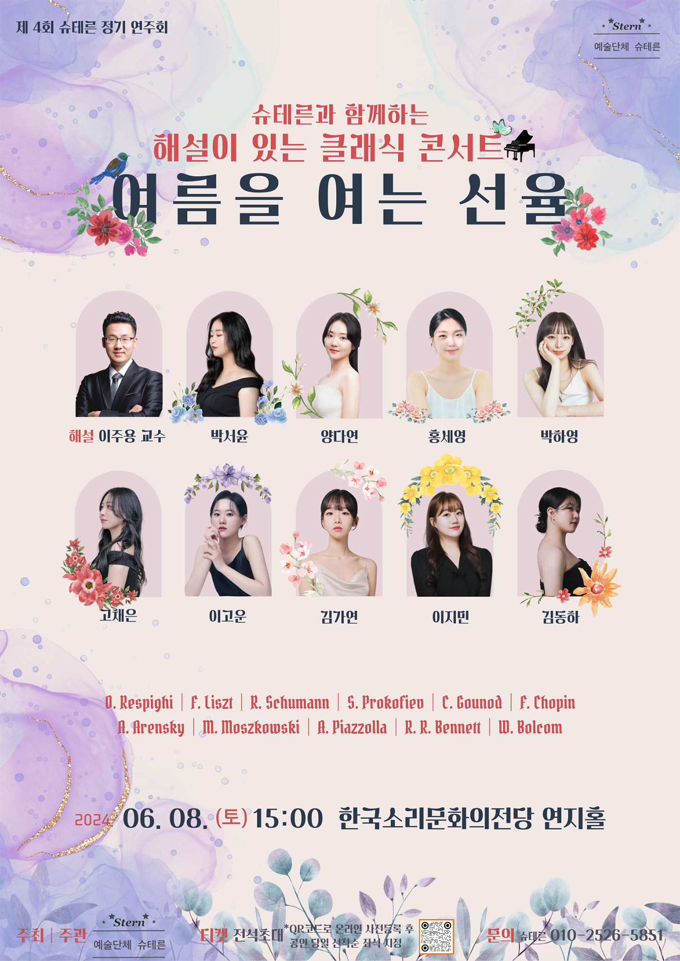공연대표이미지