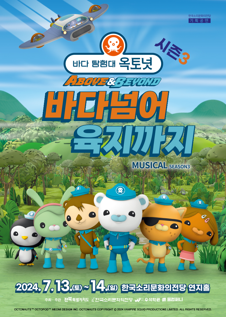 공연대표이미지
