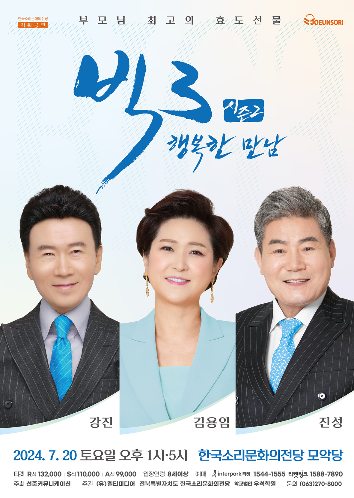 공연대표이미지