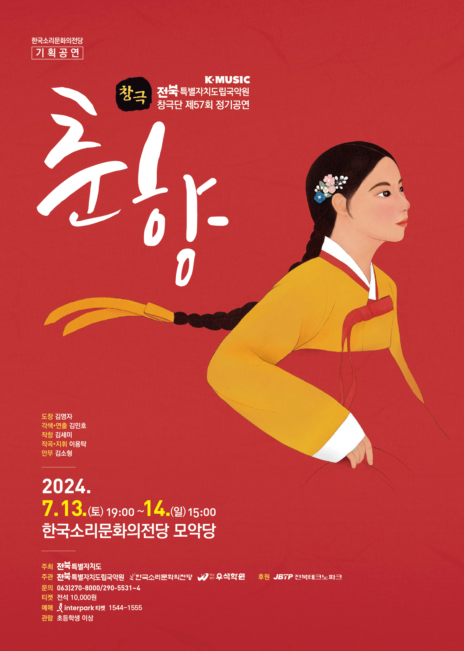 공연대표이미지