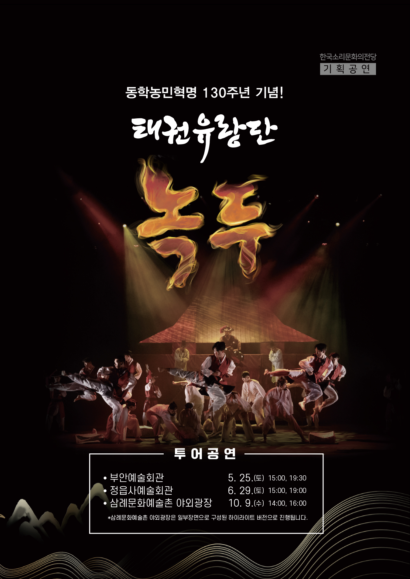 공연대표이미지