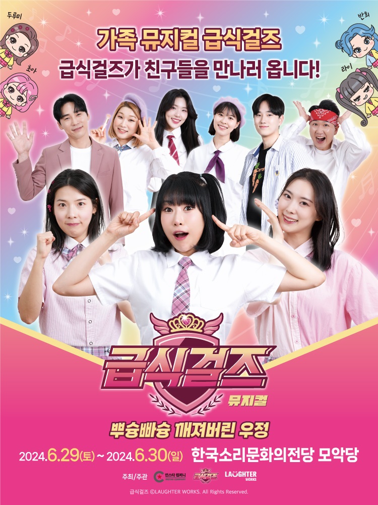 공연대표이미지