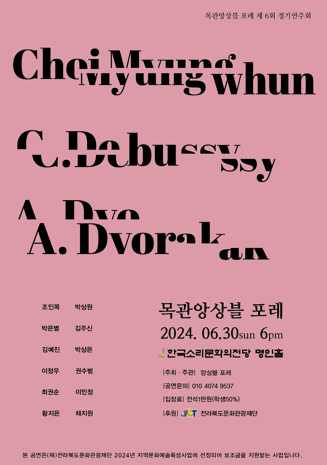 공연대표이미지