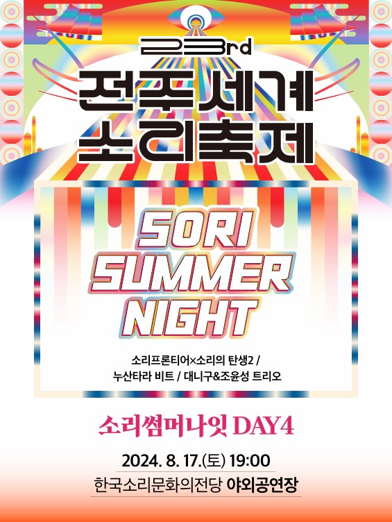 공연대표이미지
