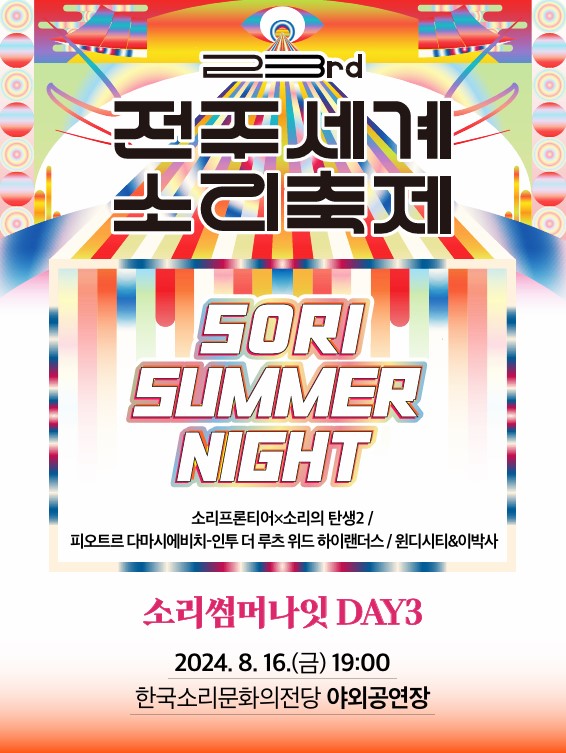 공연대표이미지