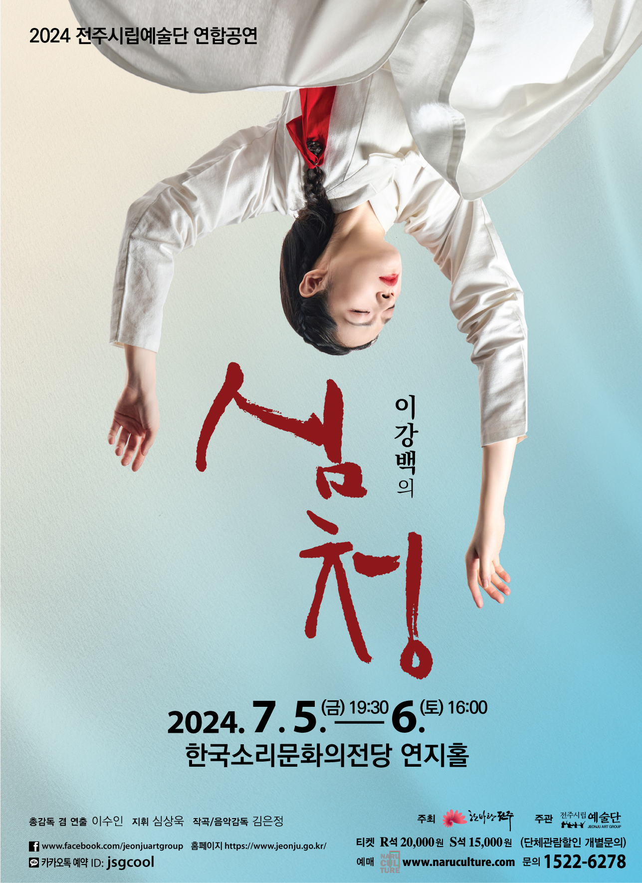 공연대표이미지