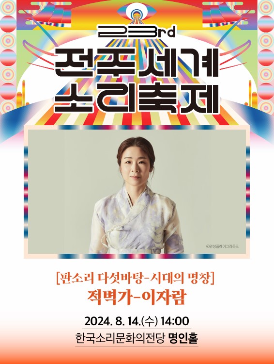 공연대표이미지