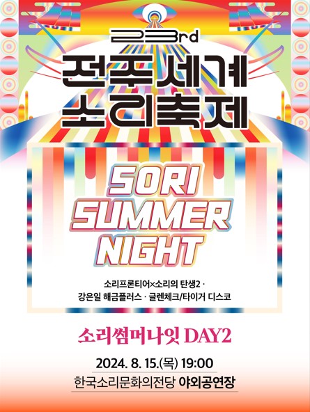 공연대표이미지