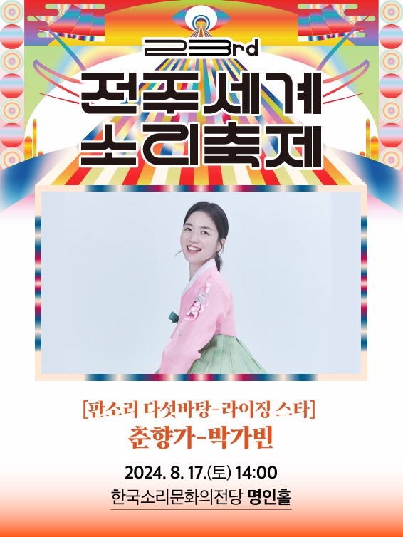 공연대표이미지