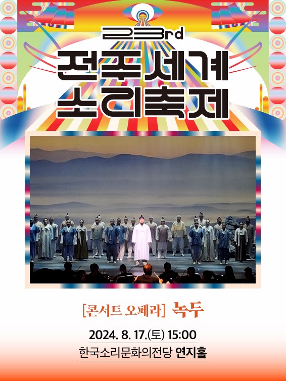 공연대표이미지