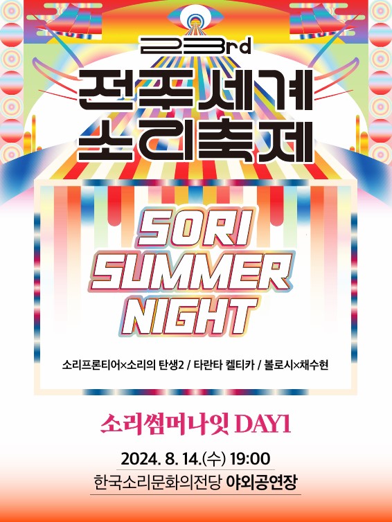 공연대표이미지