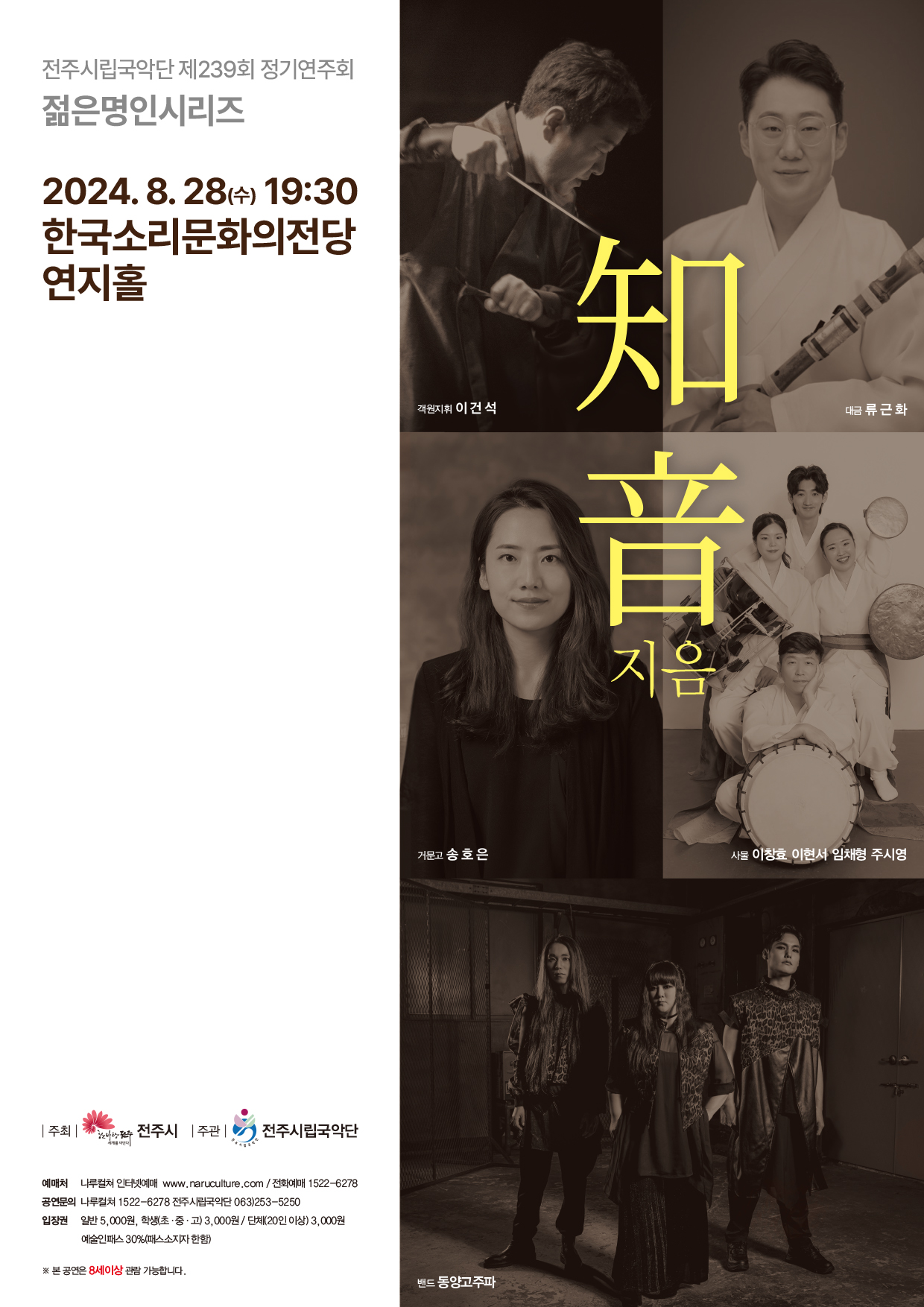 공연대표이미지