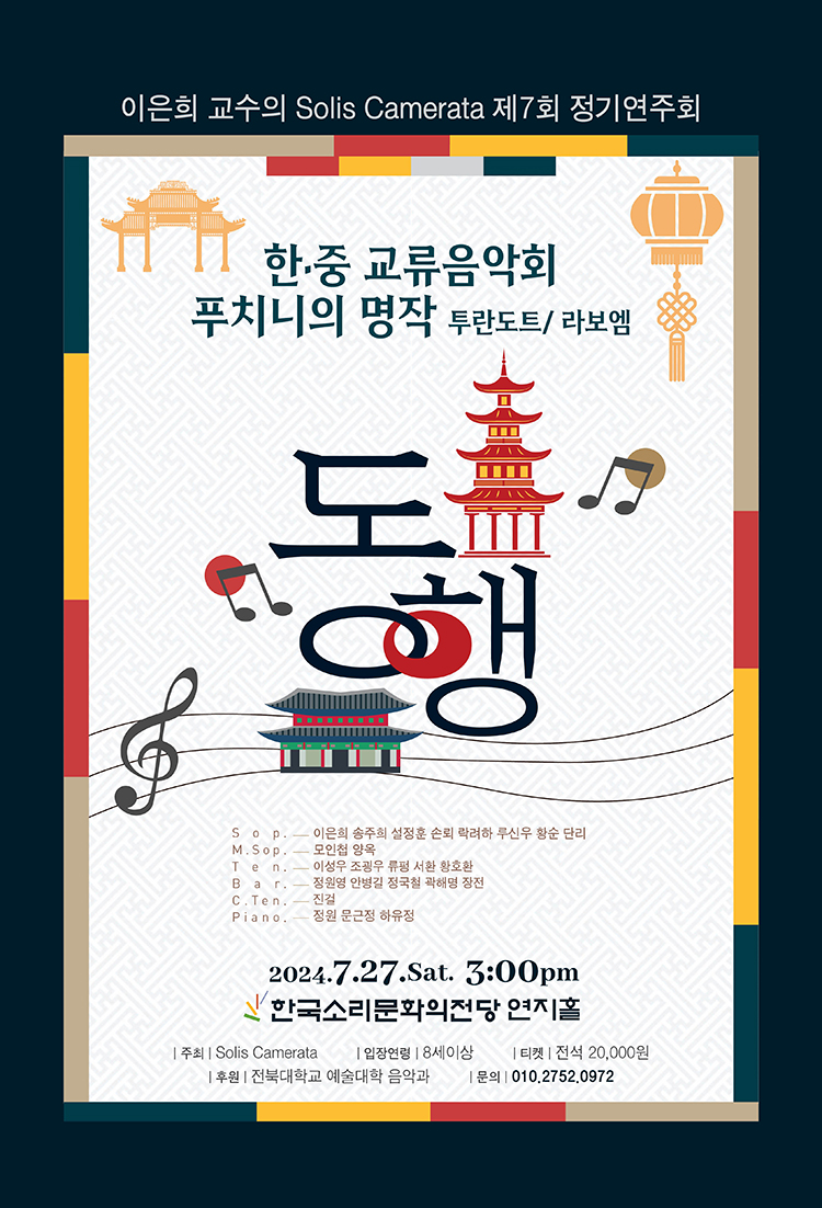 공연대표이미지