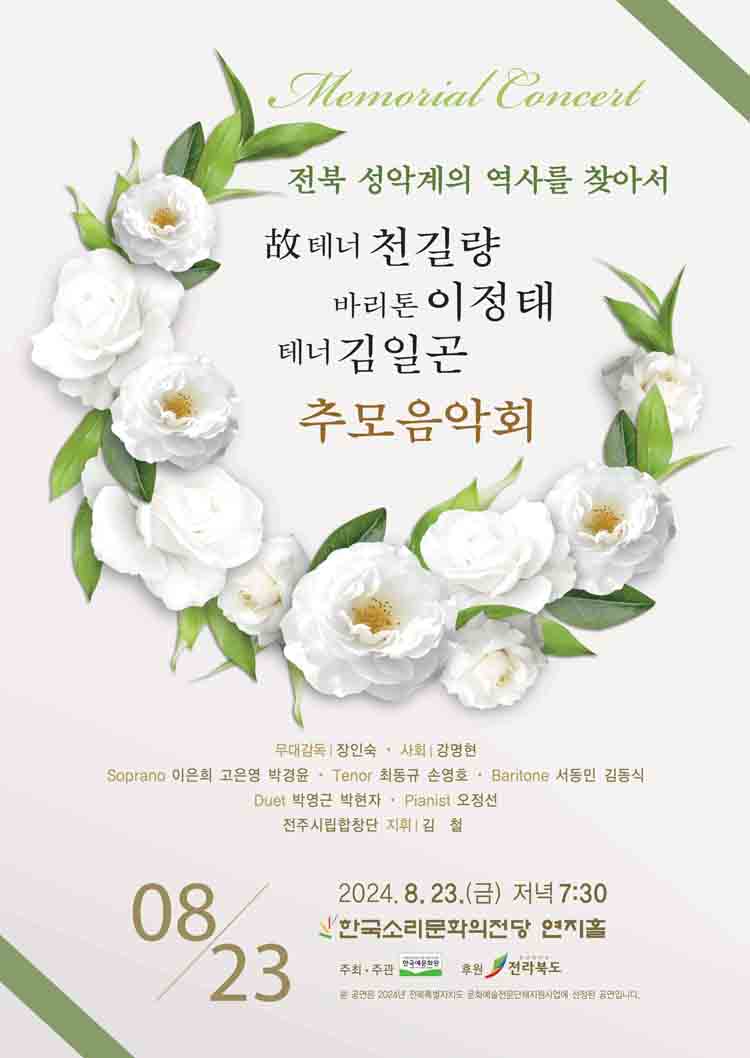 공연대표이미지
