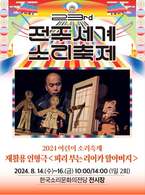 전시대표이미지