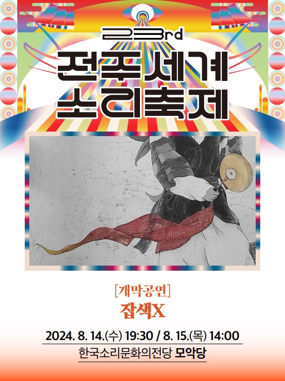 공연대표이미지