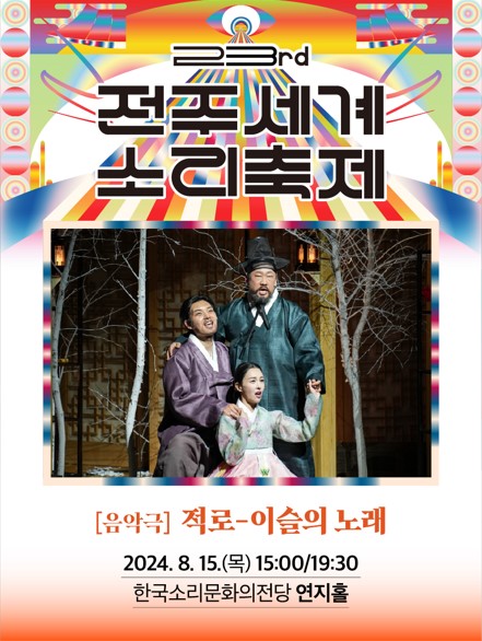 공연대표이미지