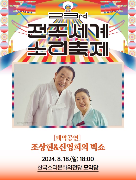 공연대표이미지