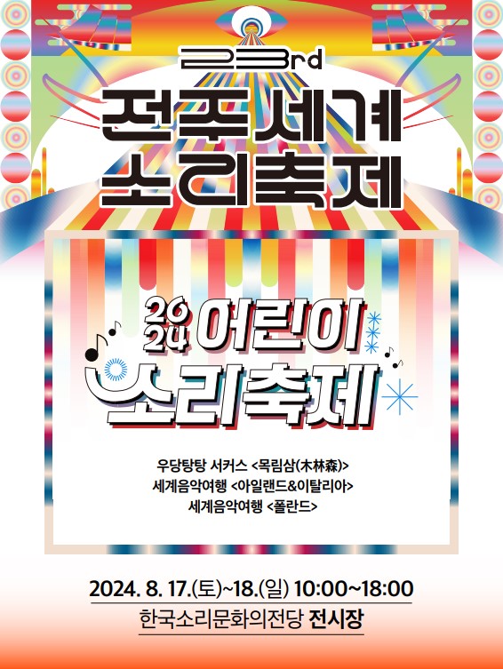 전시대표이미지
