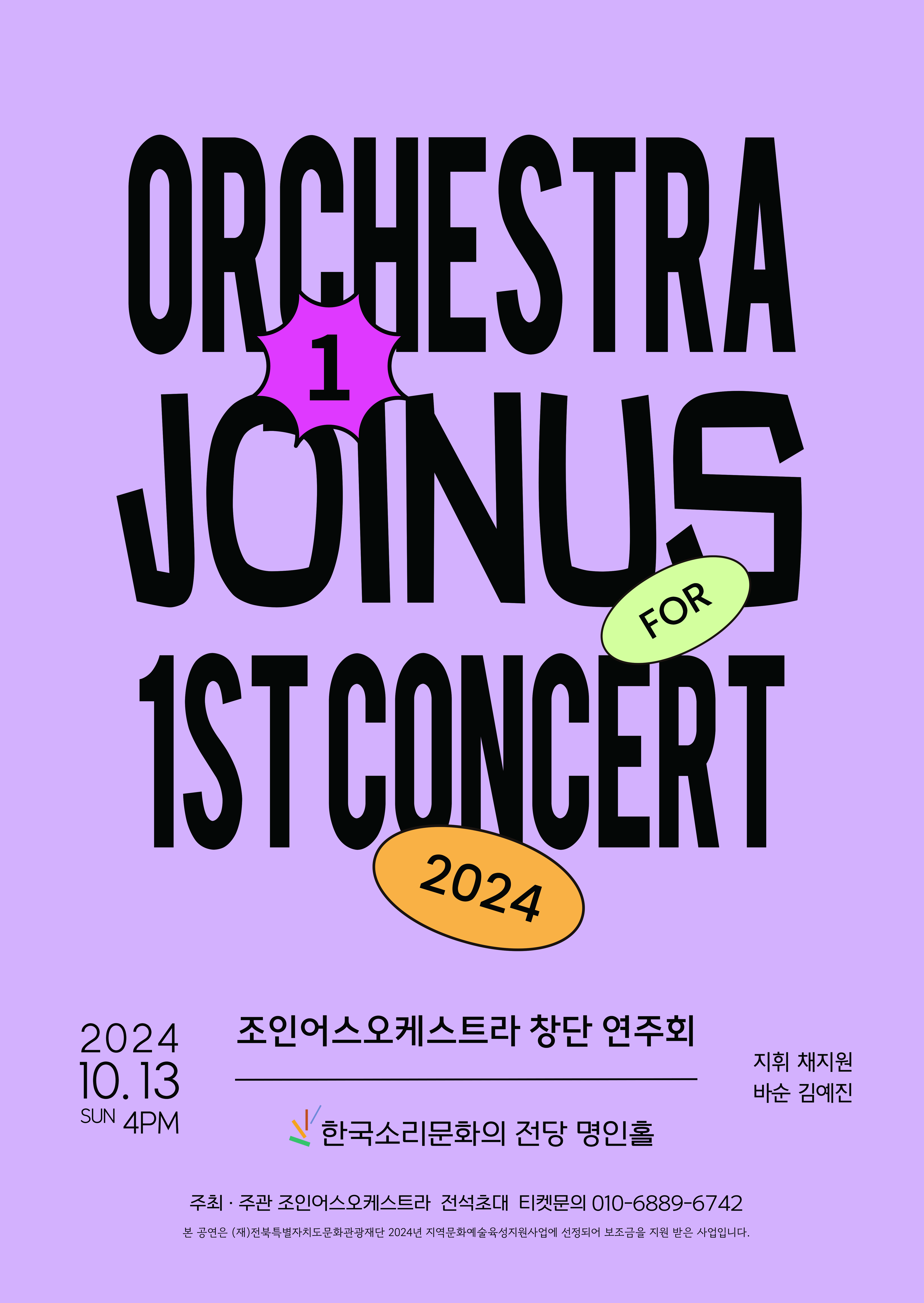 공연대표이미지