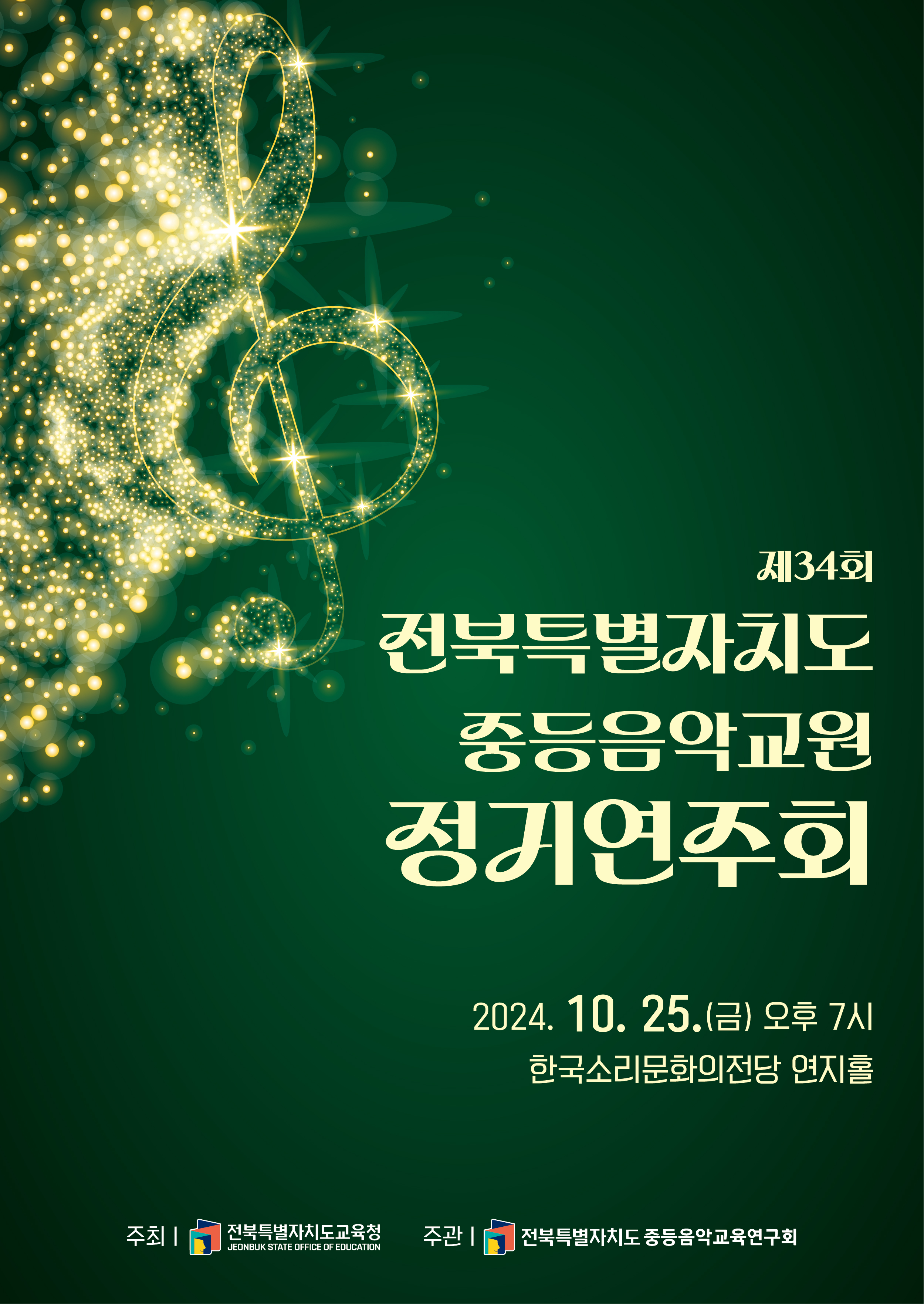 공연대표이미지