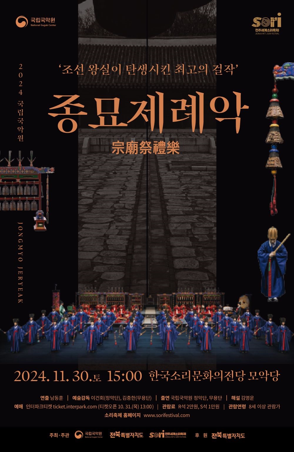 공연대표이미지