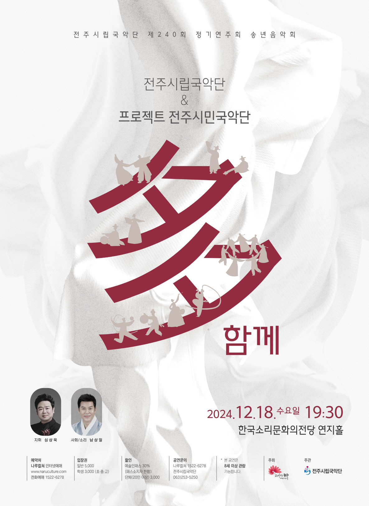 공연대표이미지