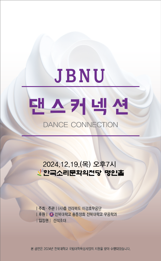 공연대표이미지