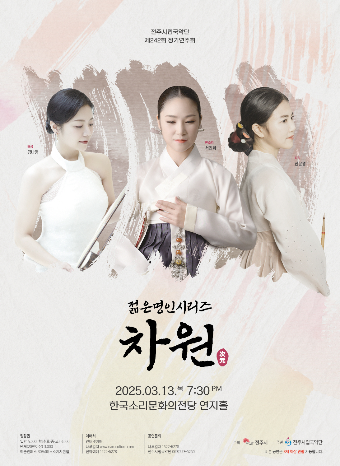 공연대표이미지