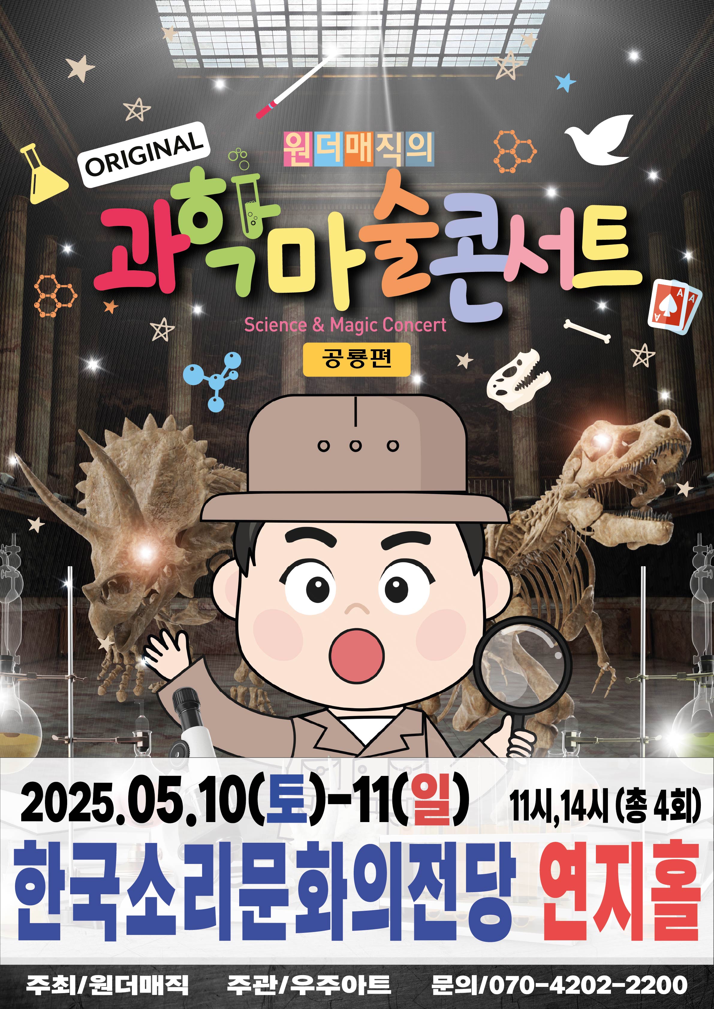 공연대표이미지