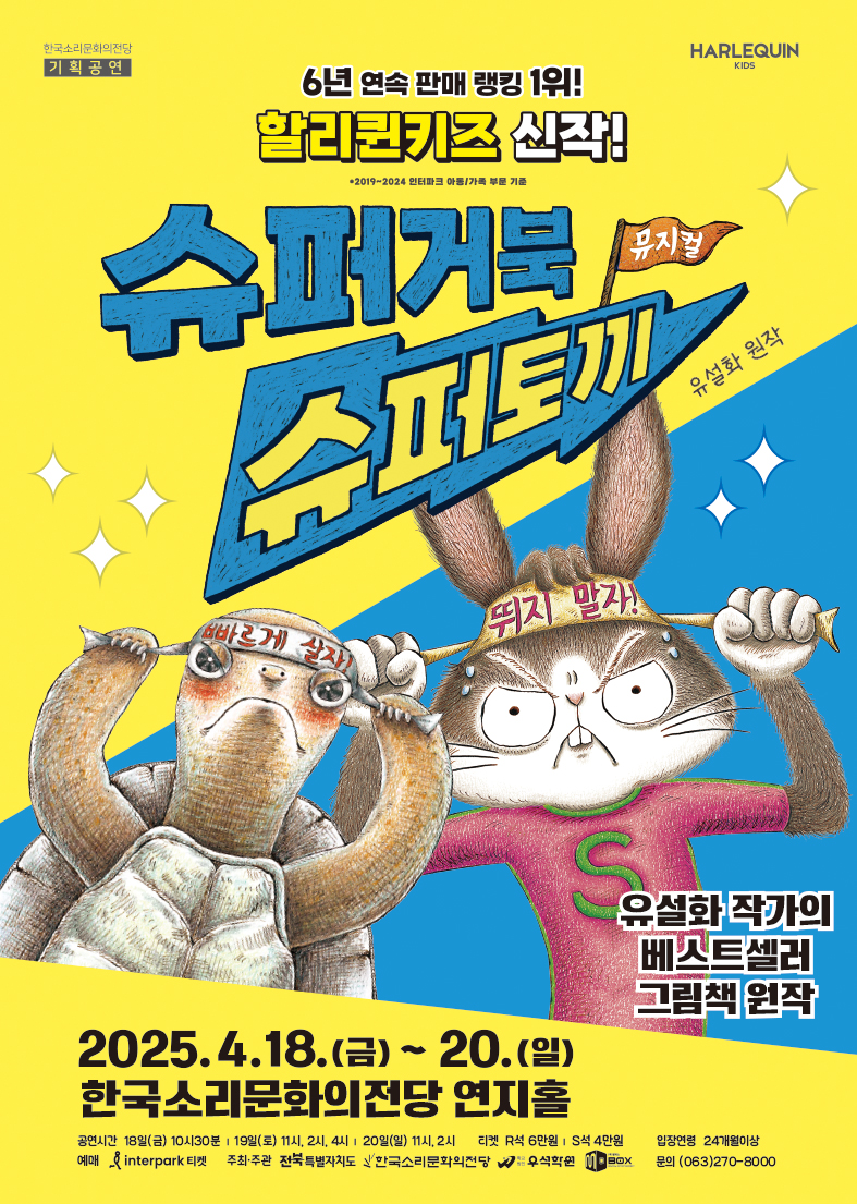 공연대표이미지