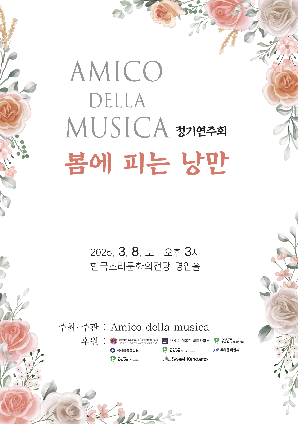 공연대표이미지