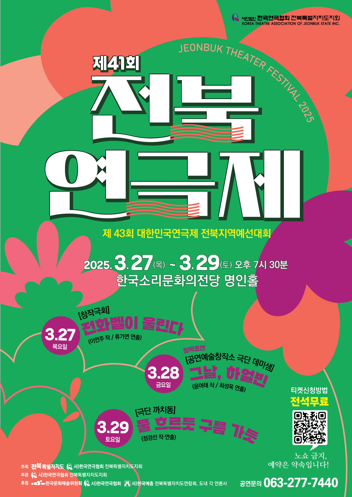 공연대표이미지