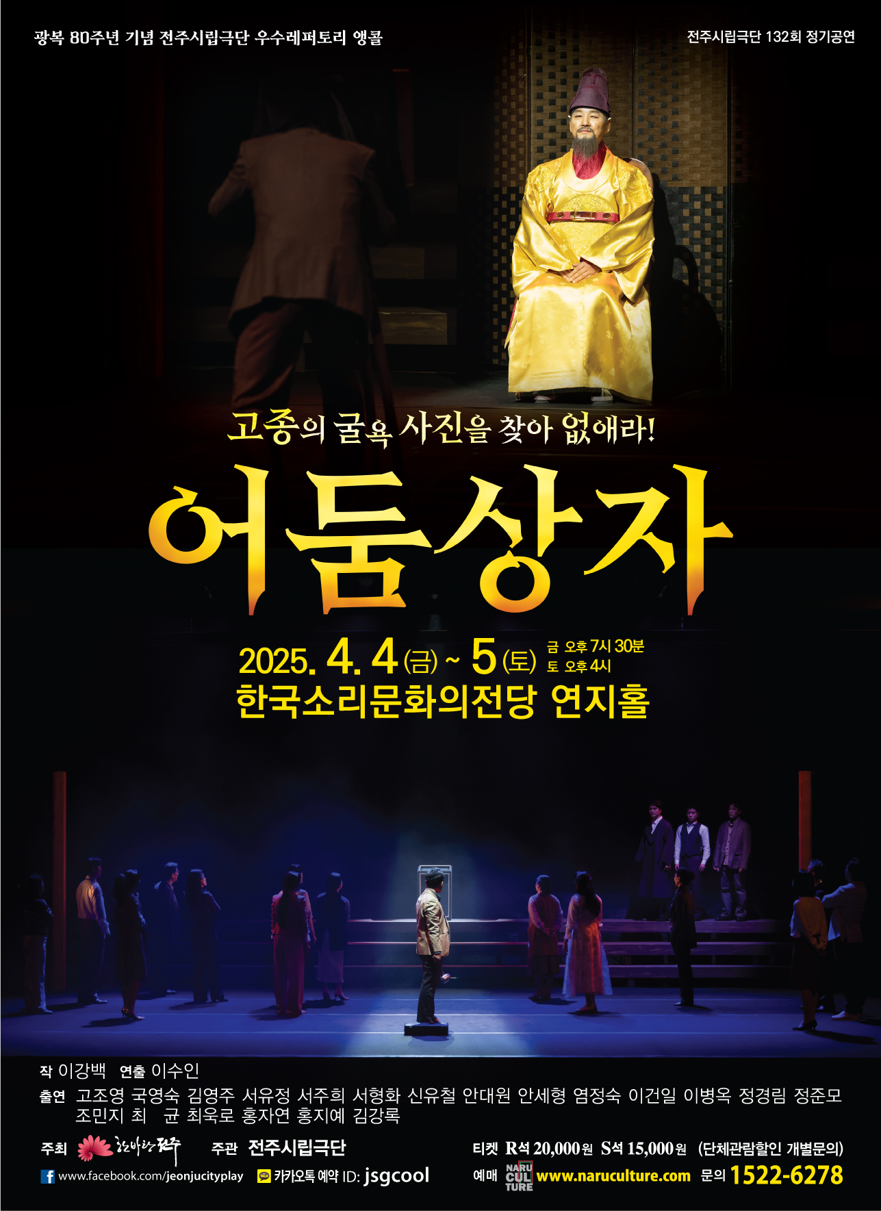 공연대표이미지