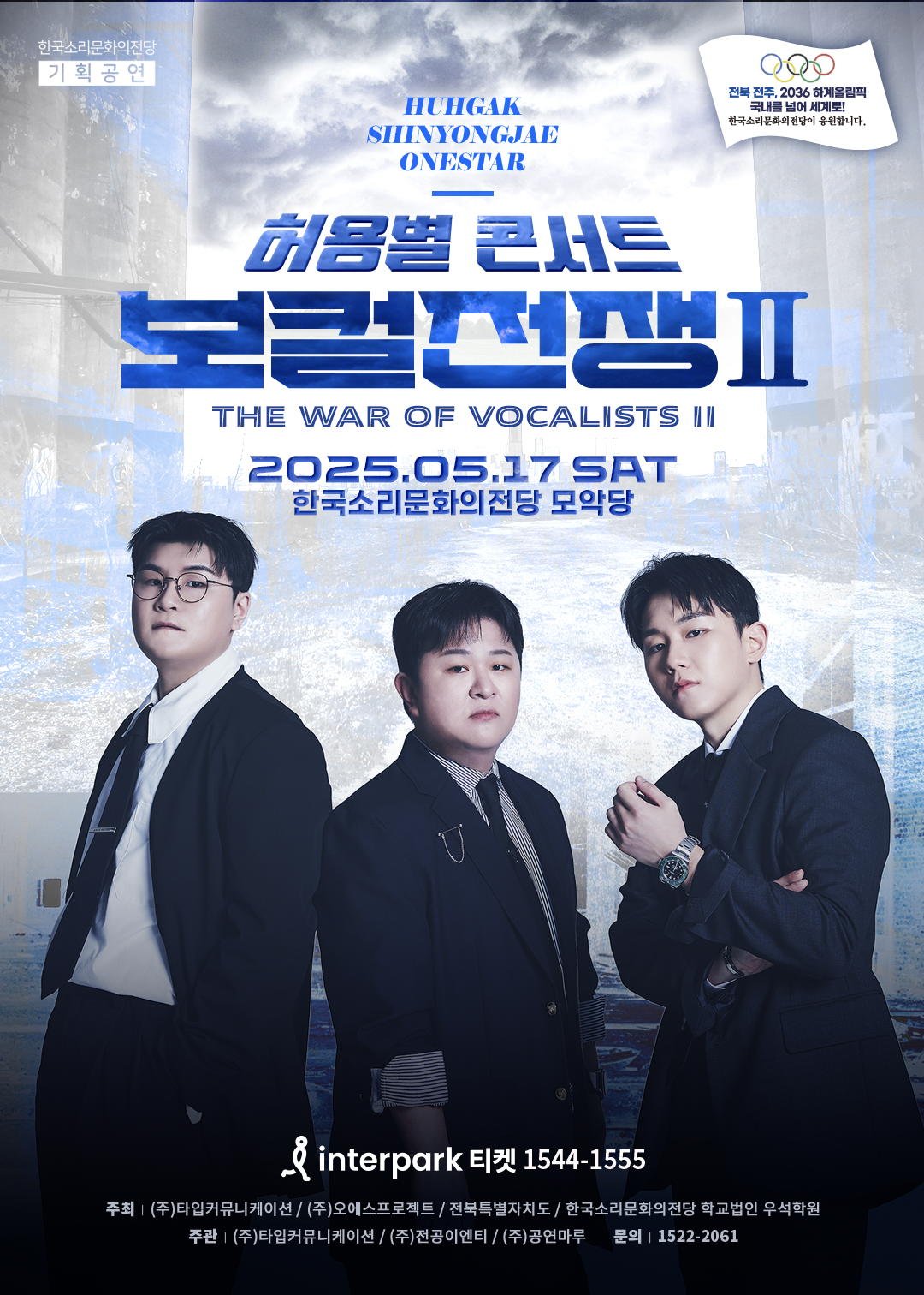 공연대표이미지