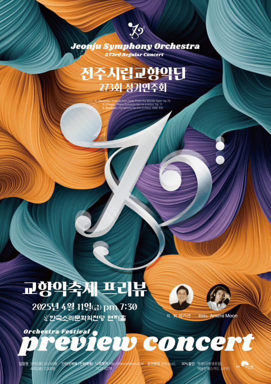 공연대표이미지