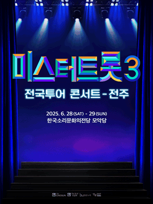 공연대표이미지