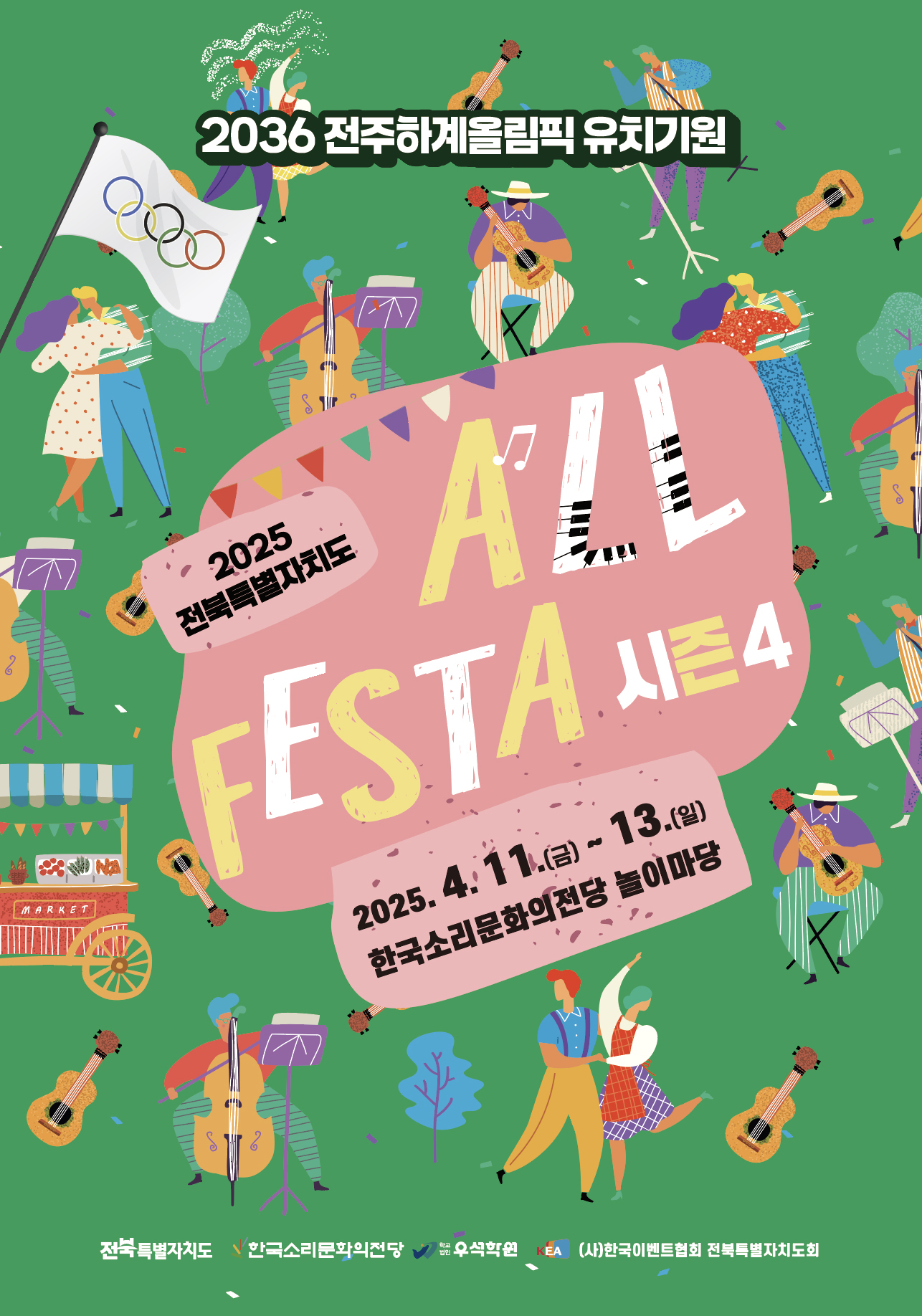 공연대표이미지