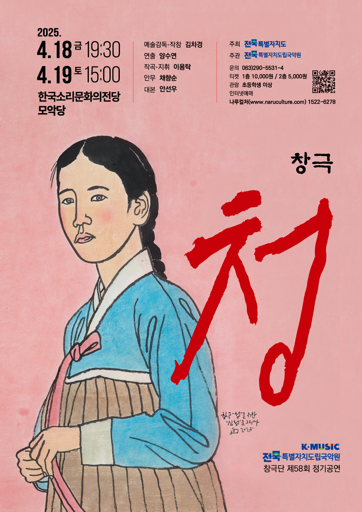 공연대표이미지