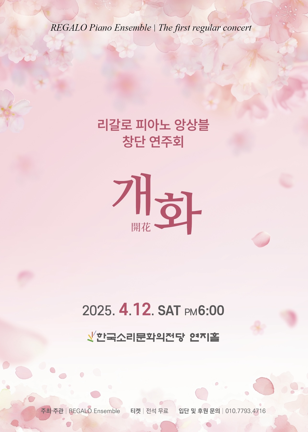 공연대표이미지