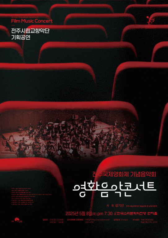 공연대표이미지