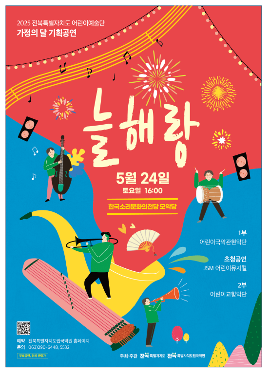 공연대표이미지
