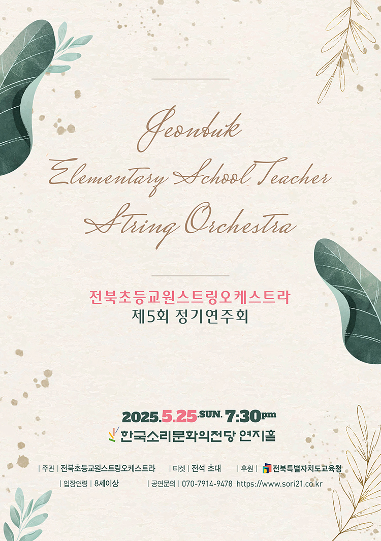 공연대표이미지
