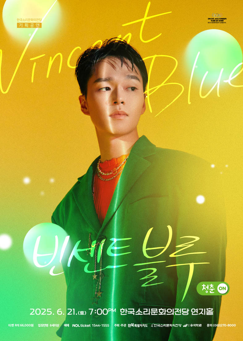 공연대표이미지