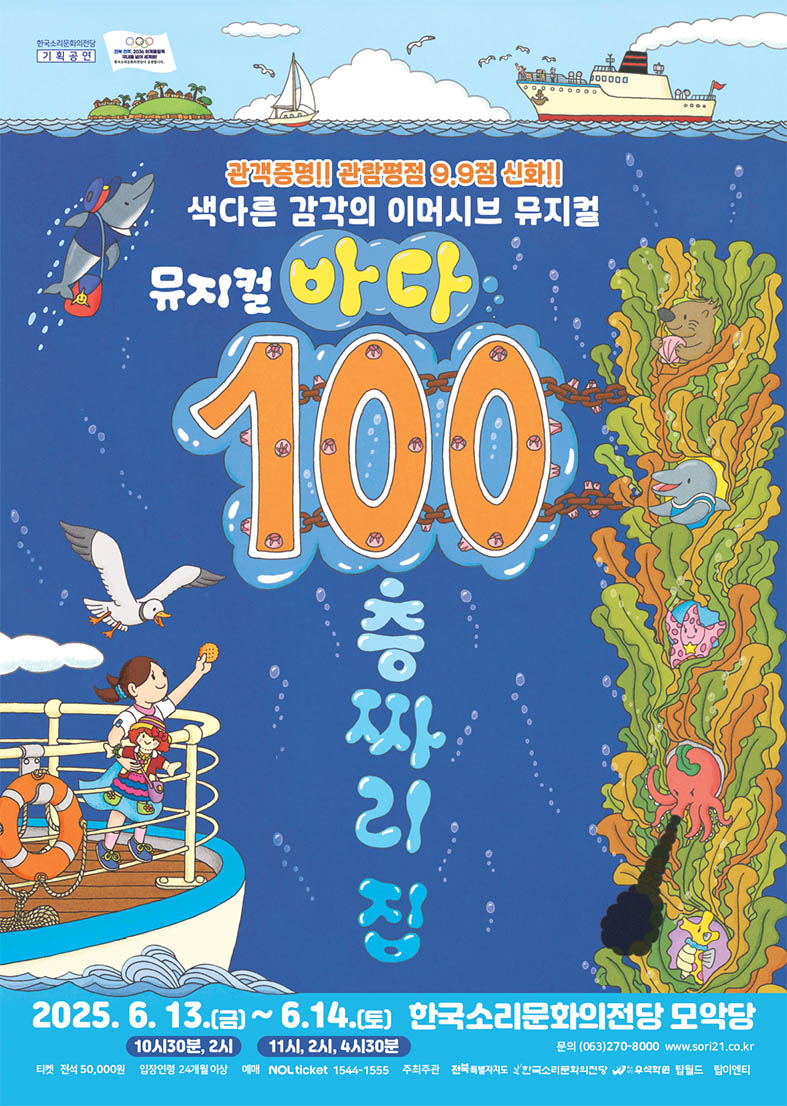 공연대표이미지