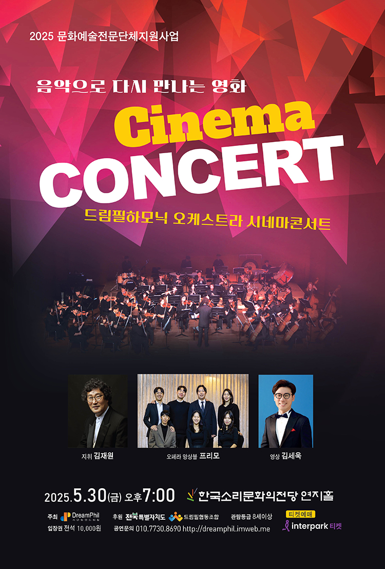 공연대표이미지