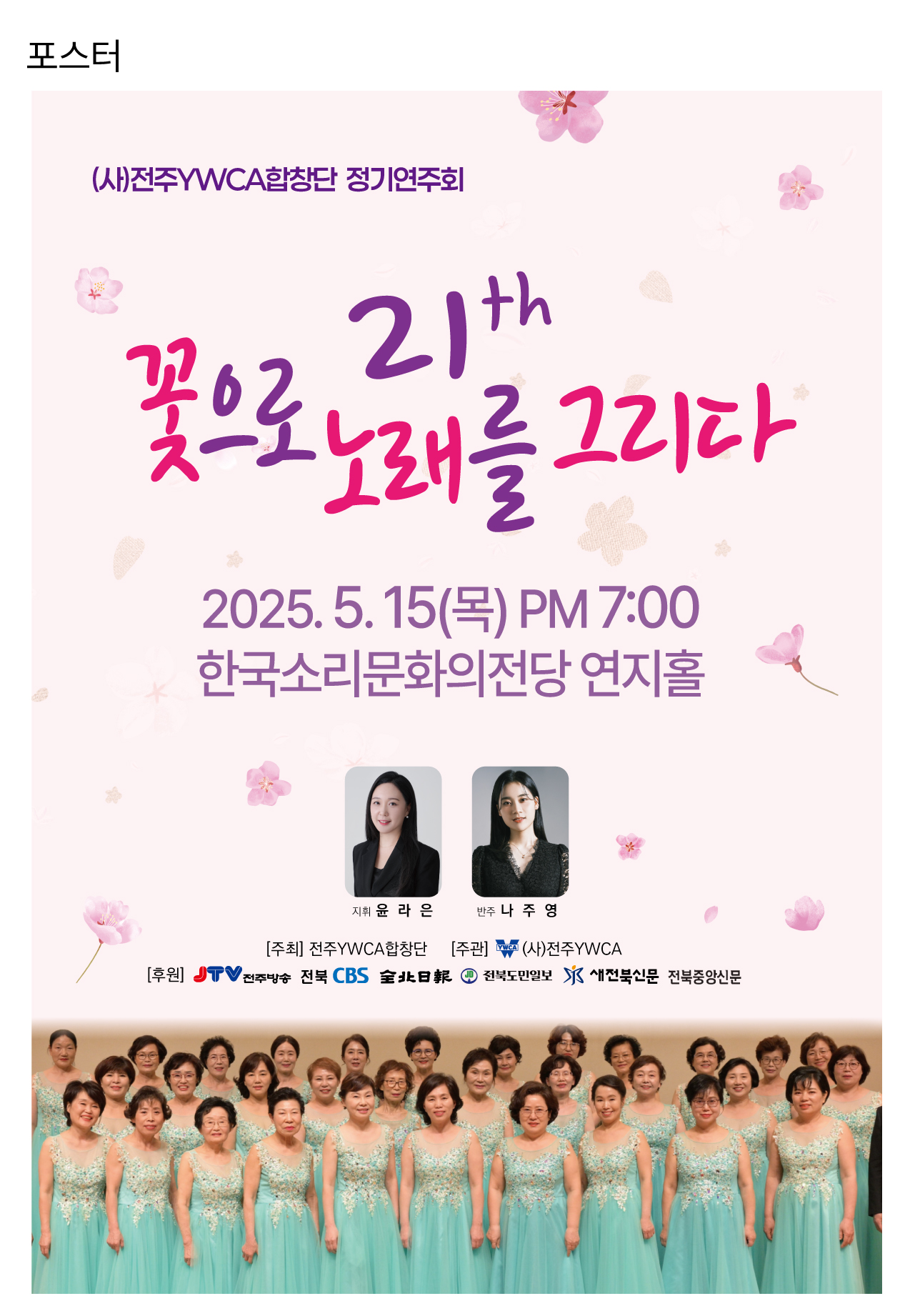 공연대표이미지