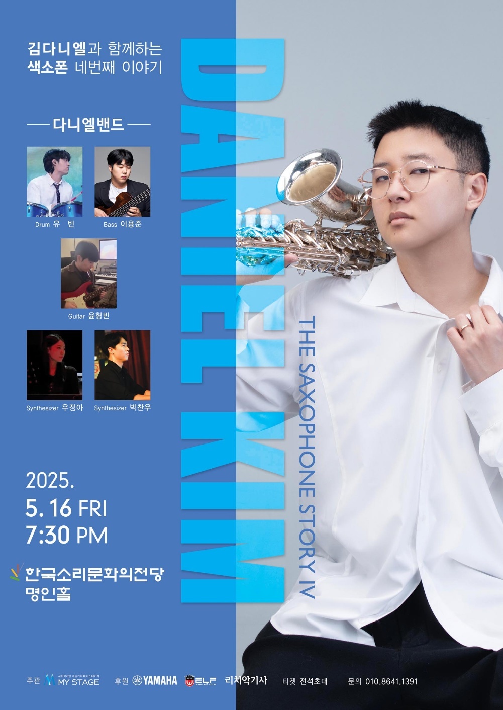 공연대표이미지